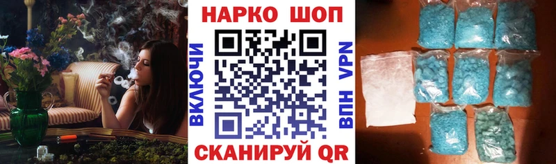 Наркошоп купить A-PVP МЕФ Псилоцибиновые грибы Кокаин Протвино
