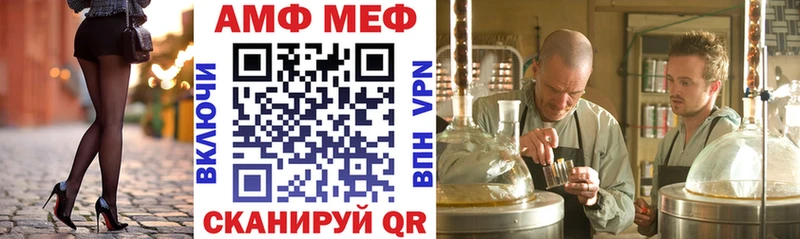 Купить закладки  Протвино  Амфетамин Розовый 