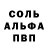 АМФЕТАМИН Розовый Nikas  Live