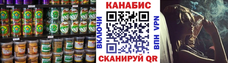 Cannafood конопля  Купить  Протвино 