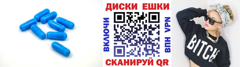 Купить закладки Протвино Экстази 280мг