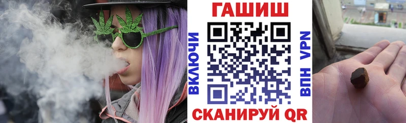 Купить закладки  Протвино  ГАШ убойный 
