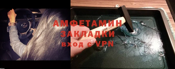гидропоника Вязники