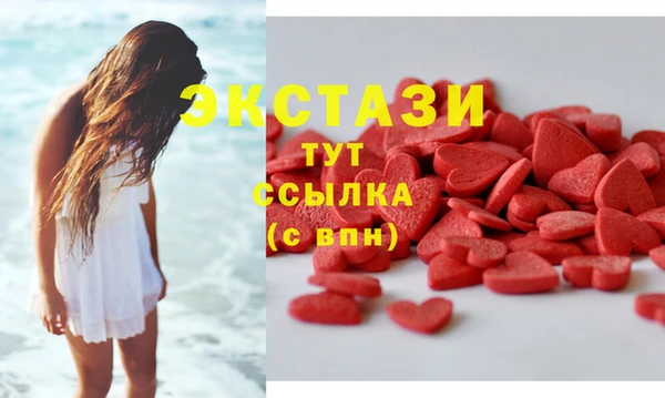 альфа пвп Вяземский