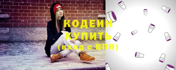 марки nbome Вязьма