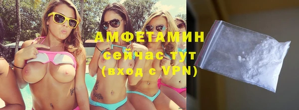 марки nbome Вязьма