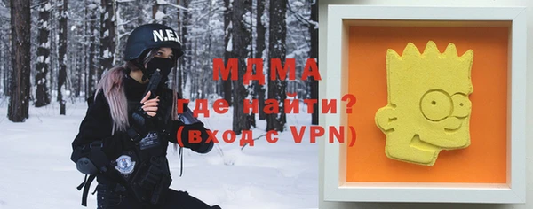 гидропоника Вязники