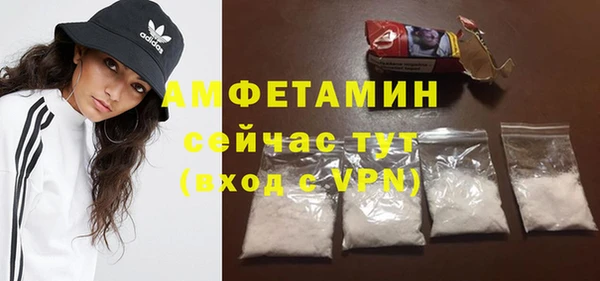 альфа пвп Вяземский
