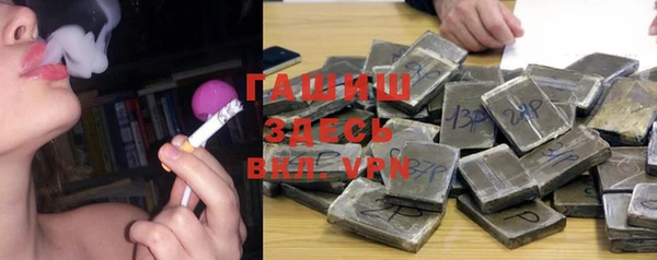 альфа пвп Вяземский
