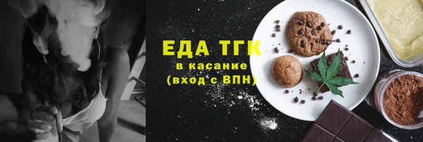 альфа пвп Вяземский