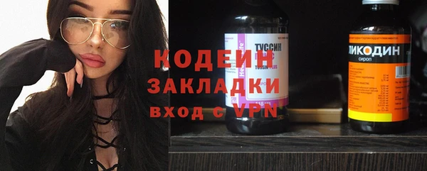 марки nbome Вязьма