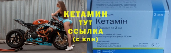 марки nbome Вязьма