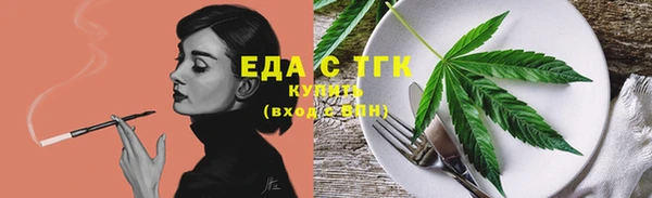 альфа пвп Вяземский