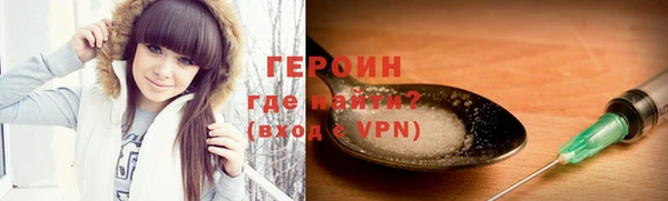 гидропоника Вязники