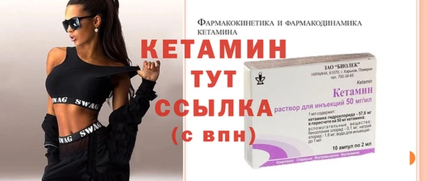 гидропоника Вязники