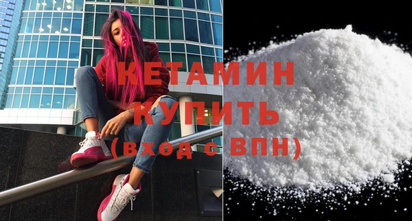 альфа пвп Вяземский