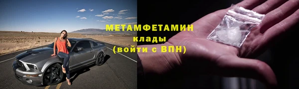 гидропоника Вязники
