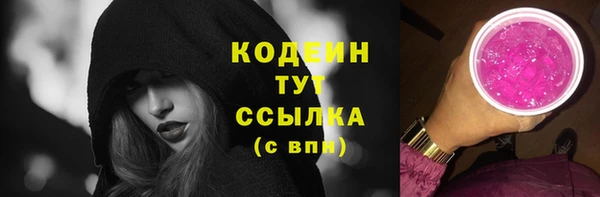 альфа пвп Вяземский