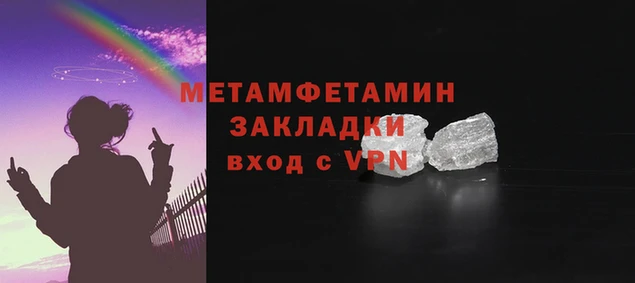 кристаллы Тында
