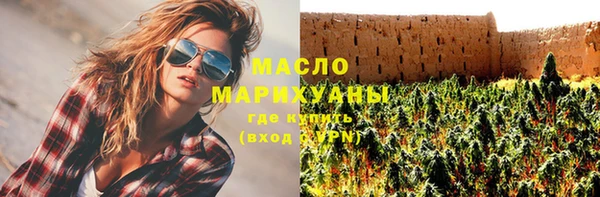 альфа пвп Вяземский