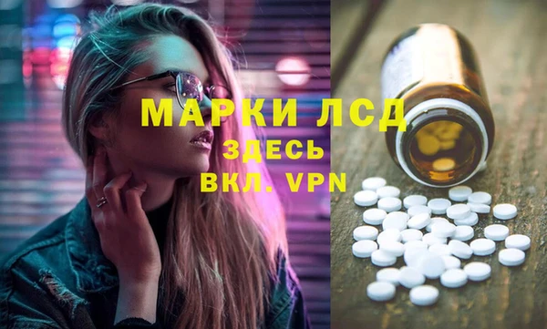 альфа пвп Вяземский