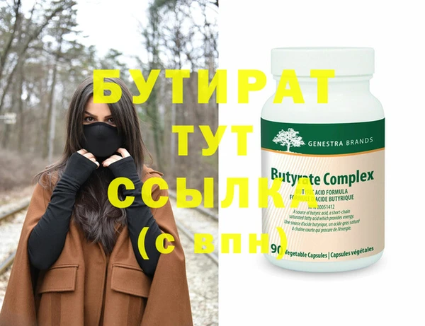 гидропоника Вязники
