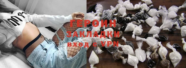 гидропоника Вязники