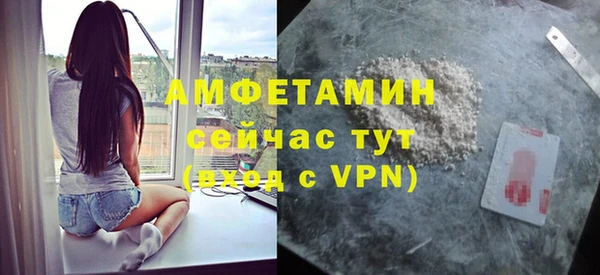 альфа пвп Вяземский