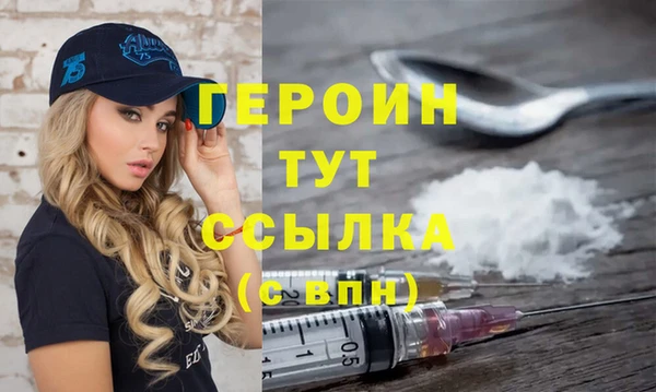 альфа пвп Вяземский