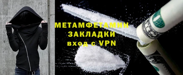 марки nbome Вязьма