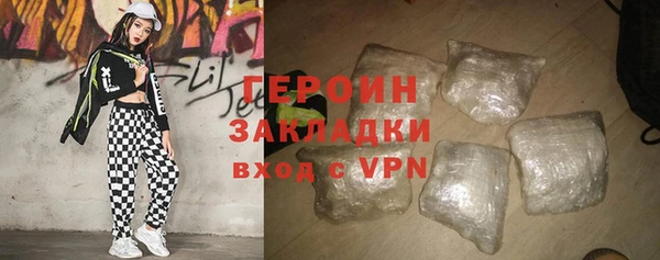 альфа пвп Вяземский