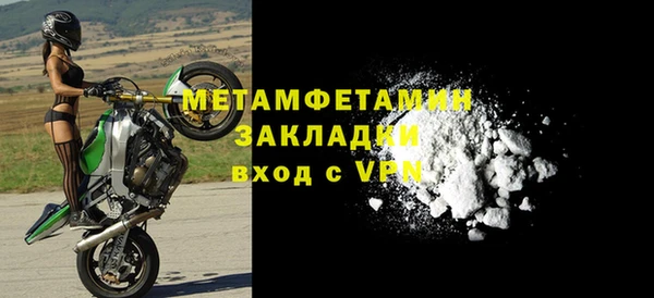 альфа пвп Вяземский