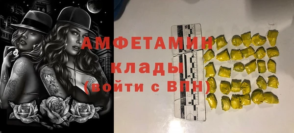 марки nbome Вязьма