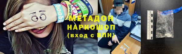 марки nbome Вязьма