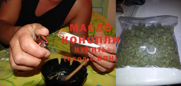 марки nbome Вязьма