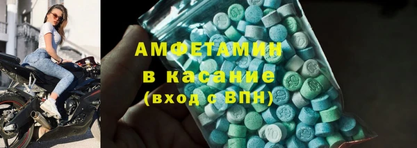 альфа пвп Вяземский