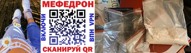 Купить Протвино МЯУ-МЯУ кристаллы
