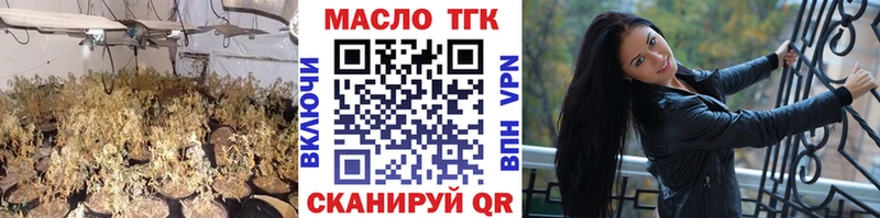 Купить  Протвино  ТГК жижа 