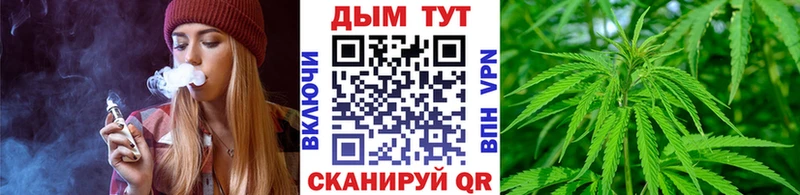 Канабис планчик  Купить где  Протвино 